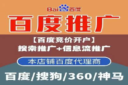 百度广告竞价如何提高广告转化率？——某电商平台的实战经验